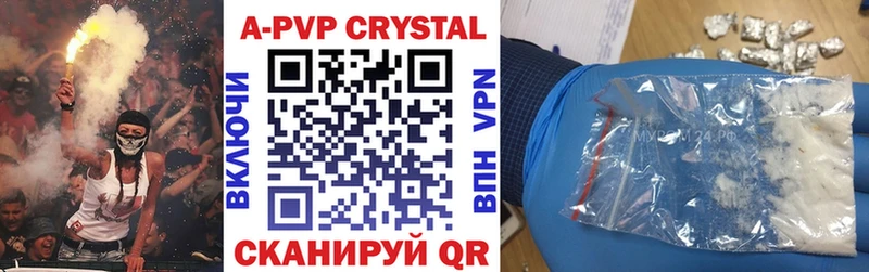 A-PVP СК Рудня