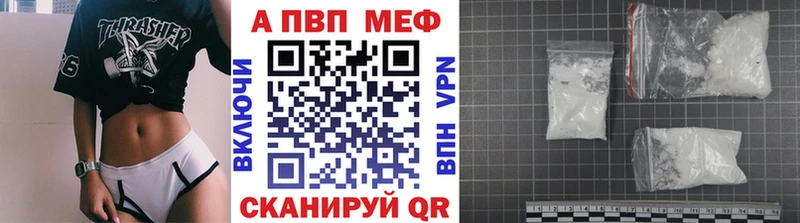 Alpha PVP кристаллы  mega онион  Рудня 