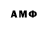 ГАШИШ ice o lator Raduga 03.04