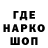 Еда ТГК конопля Ronan Quinto