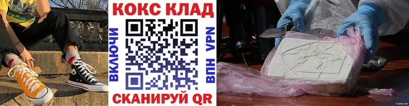 магазин  наркотиков  Рудня  ссылка на мегу вход  КОКАИН Колумбийский 
