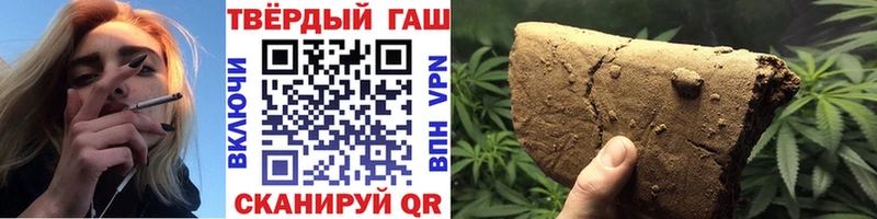 ГАШИШ гашик  даркнет сайт  блэк спрут как войти  Рудня 