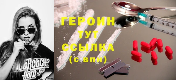 Альфа ПВП Белокуриха