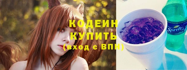 кокаин перу Балахна
