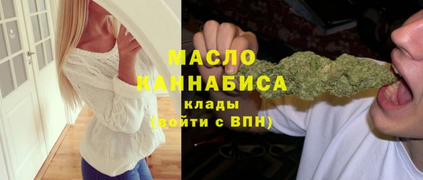 первитин Балабаново
