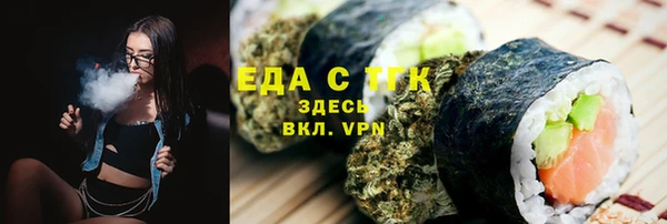 кокаин перу Балахна