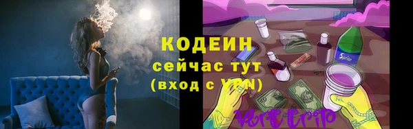 первитин Балабаново
