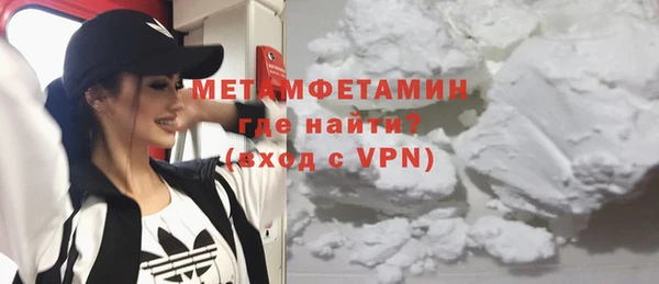 кокаин перу Балахна