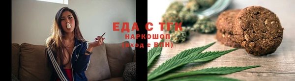 соль ск Беломорск