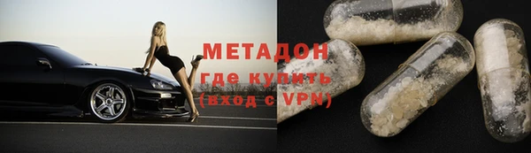 первитин Балабаново