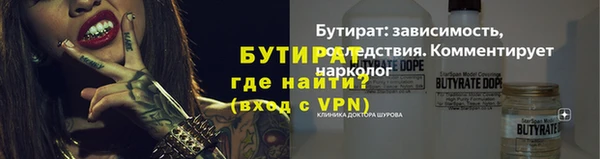 Альфа ПВП Белокуриха
