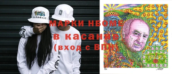 первитин Балабаново