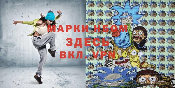 Альфа ПВП Белокуриха