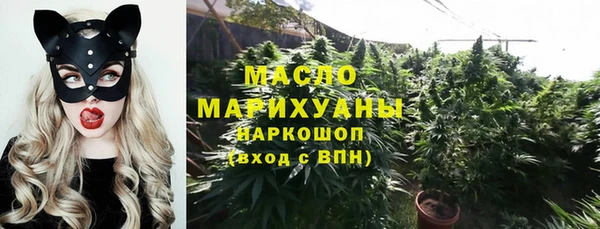 первитин Балабаново