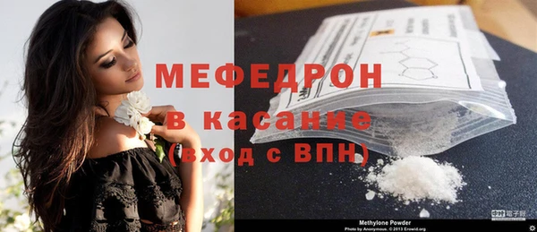 первитин Балабаново