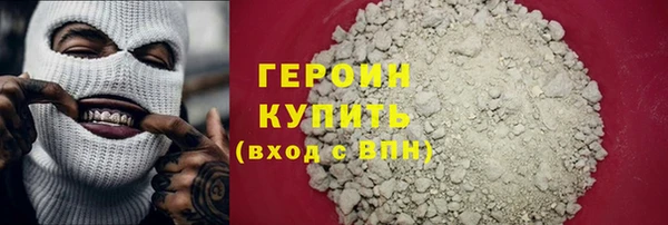 первитин Балабаново