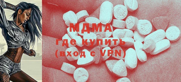 кокаин перу Балахна
