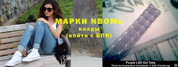 соль ск Беломорск