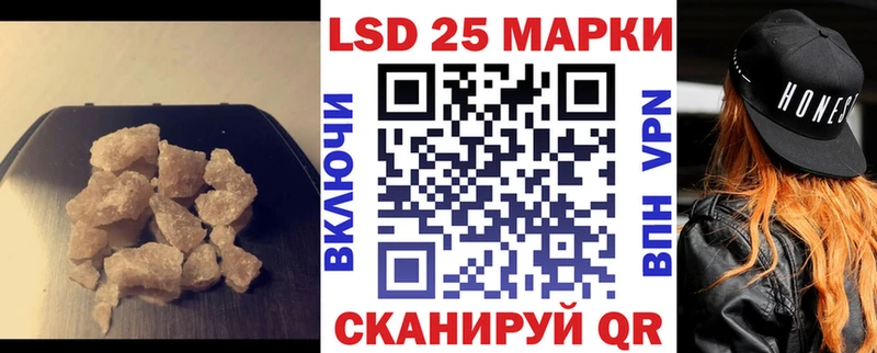 omg ONION  как найти закладки  Рудня  Лсд 25 экстази кислота 