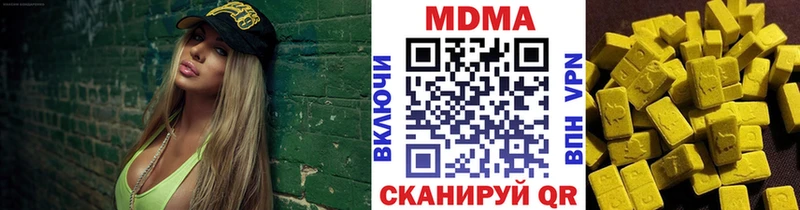 цены наркотик  Рудня  МДМА кристаллы 