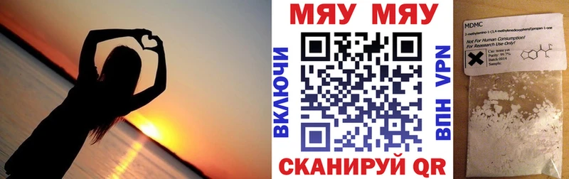 купить наркотики сайты  Рудня  Мефедрон мука 