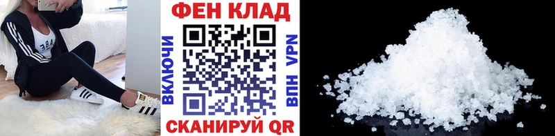 мориарти официальный сайт  Рудня  Первитин мет 