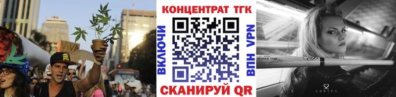 Дистиллят ТГК концентрат  Рудня 