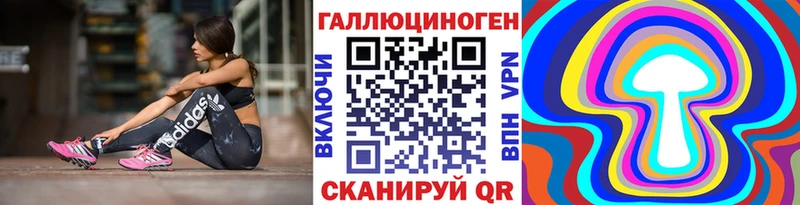 Галлюциногенные грибы прущие грибы  купить наркотики сайты  Рудня 